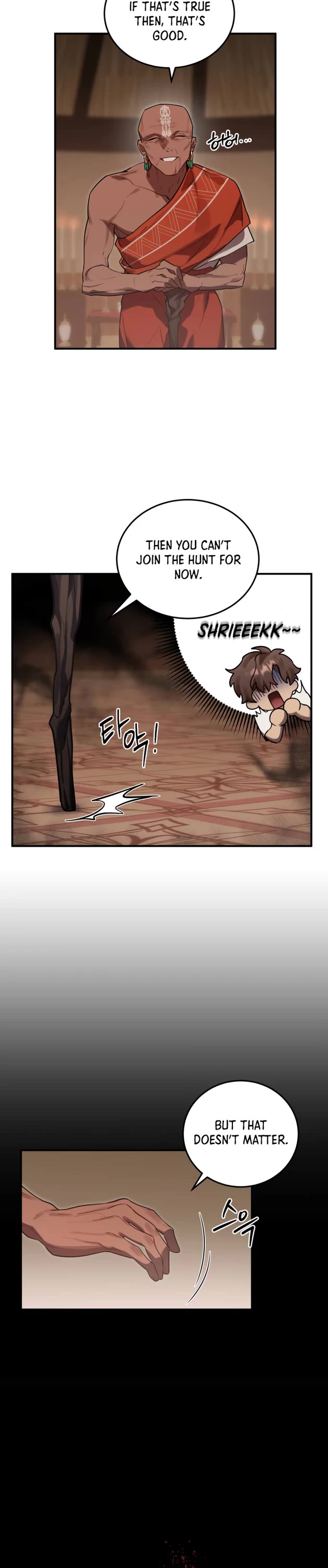 The Hero, the Demon, and the Villain Chapter 13 page 25 - Chapter 13