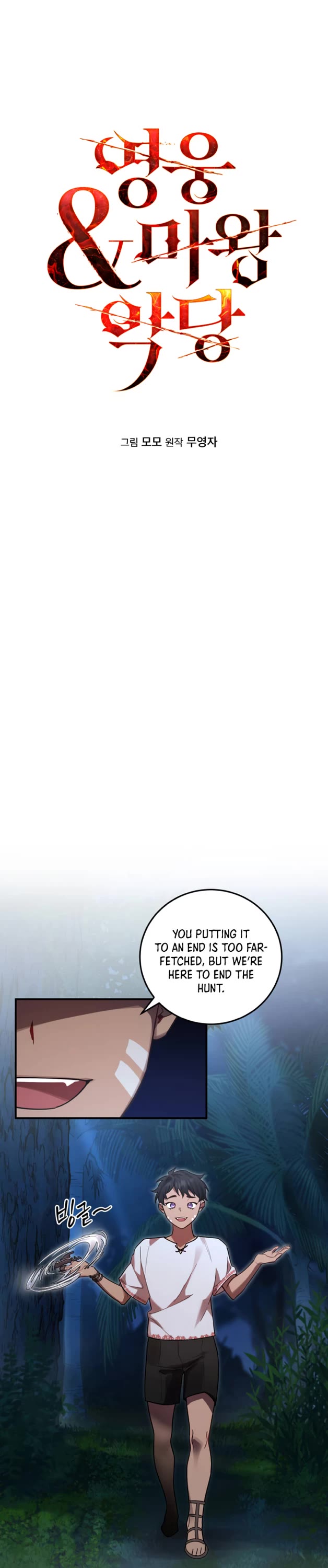 The Hero, the Demon, and the Villain Chapter 13 page 7 - Chapter 13