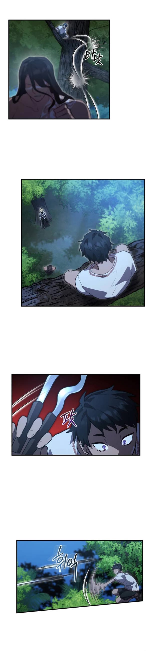 The Hero, the Demon, and the Villain Chapter 14 page 17 - Chapter 14