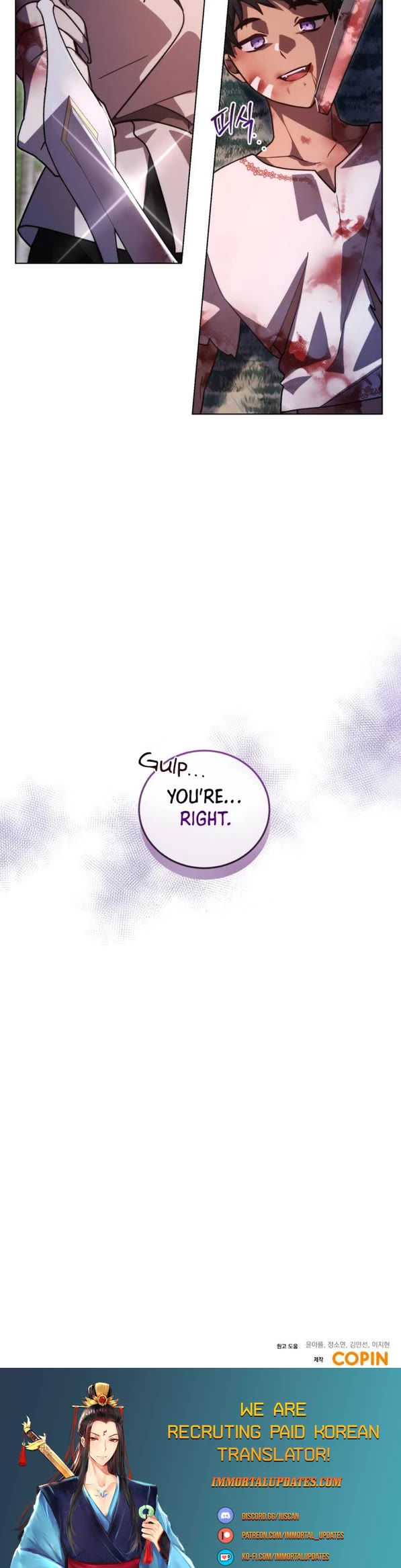 The Hero, the Demon, and the Villain Chapter 14 page 26 - Chapter 14