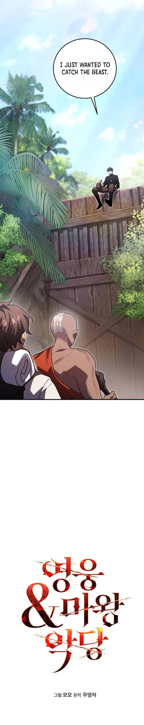 The Hero, the Demon, and the Villain Chapter 14 page 5 - Chapter 14