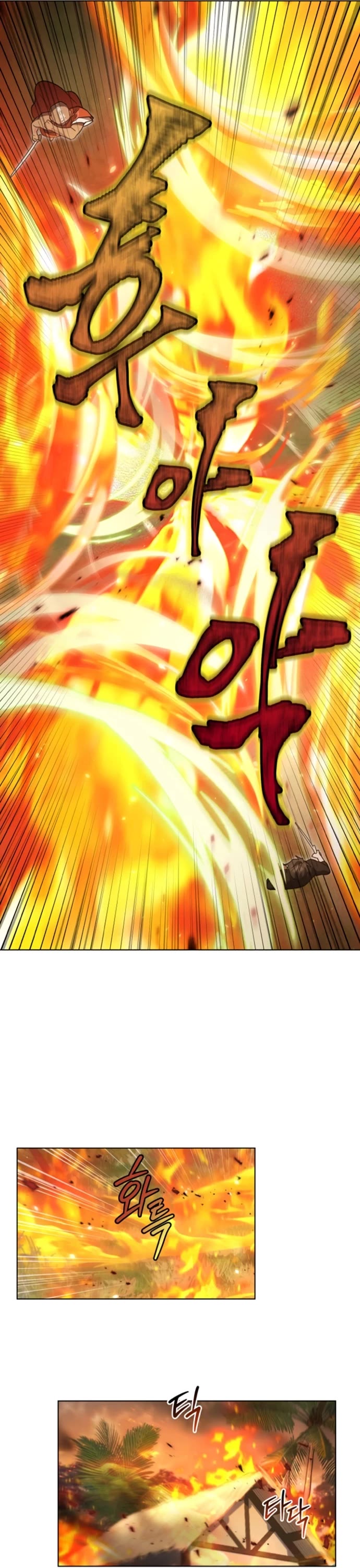 The Hero, the Demon, and the Villain Chapter 15 page 18 - Chapter 15