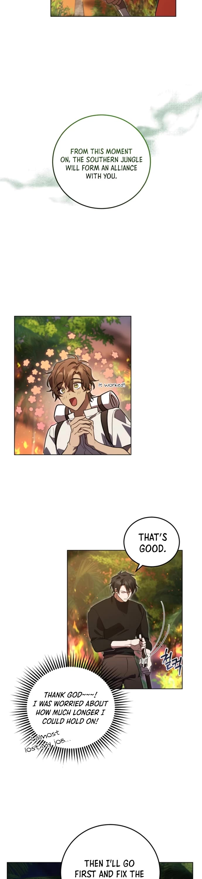 The Hero, the Demon, and the Villain Chapter 15 page 29 - Chapter 15