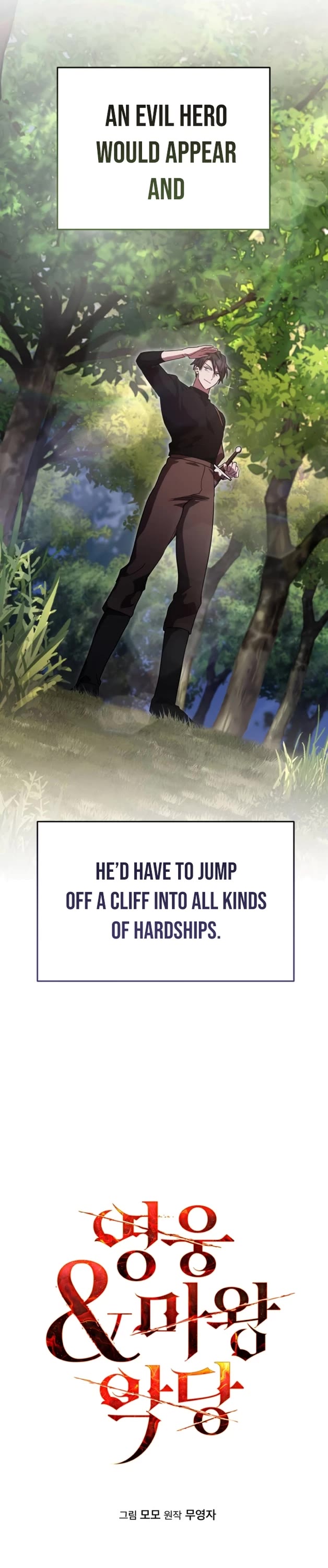 The Hero, the Demon, and the Villain Chapter 16 page 33 - Chapter 16