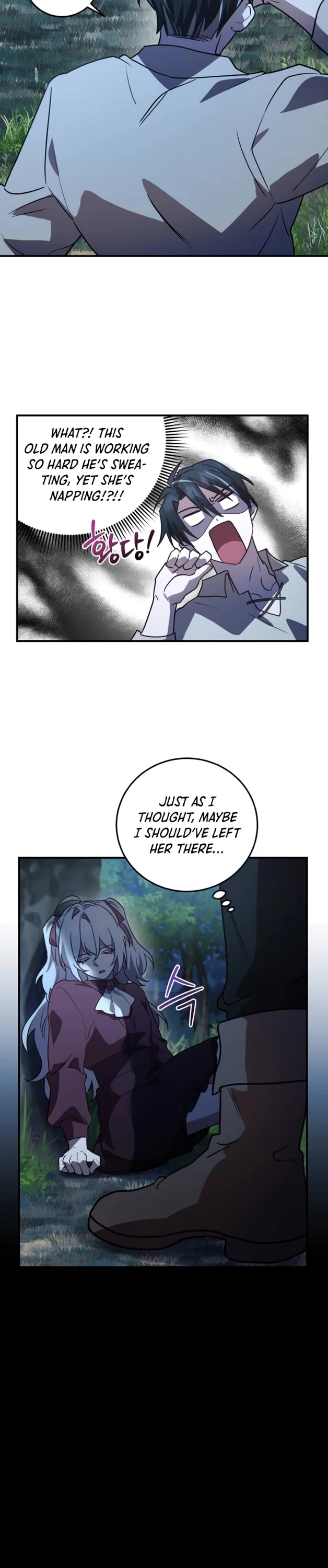The Hero, the Demon, and the Villain Chapter 17 page 17 - Chapter 17