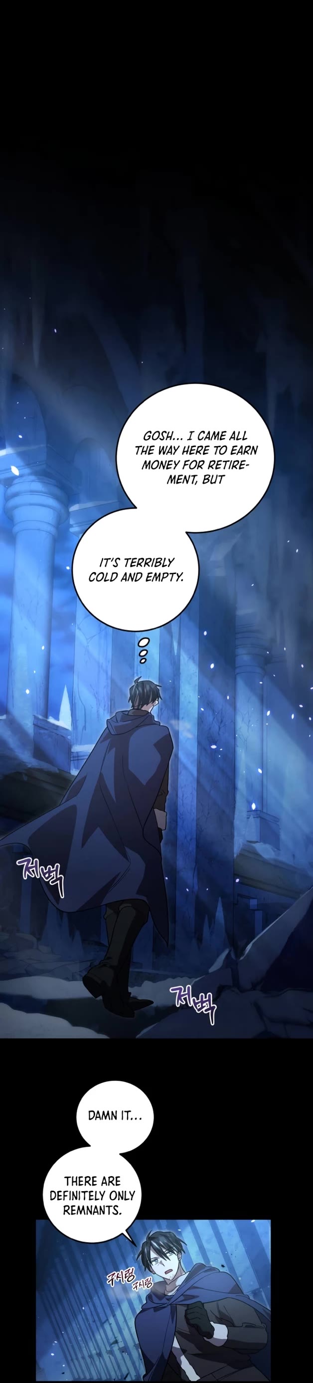 The Hero, the Demon, and the Villain Chapter 17 page 18 - Chapter 17