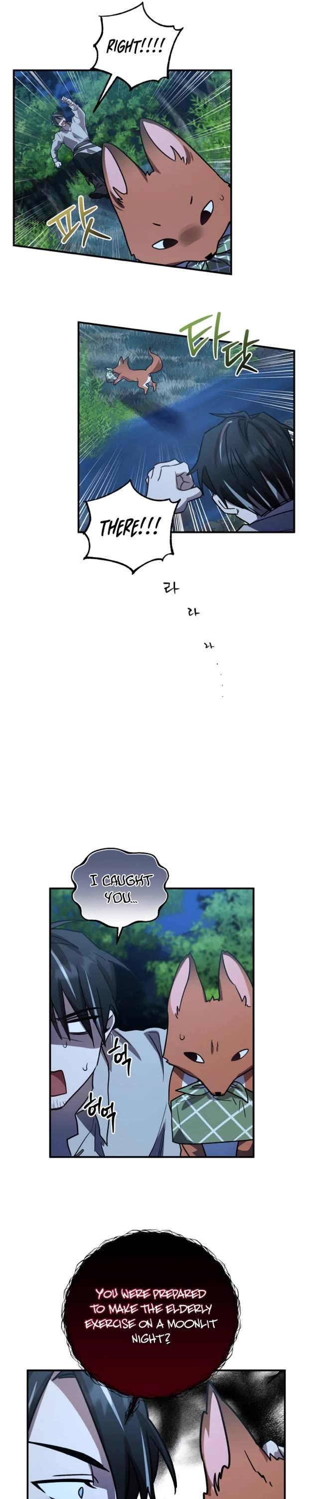 The Hero, the Demon, and the Villain Chapter 17 page 25 - Chapter 17