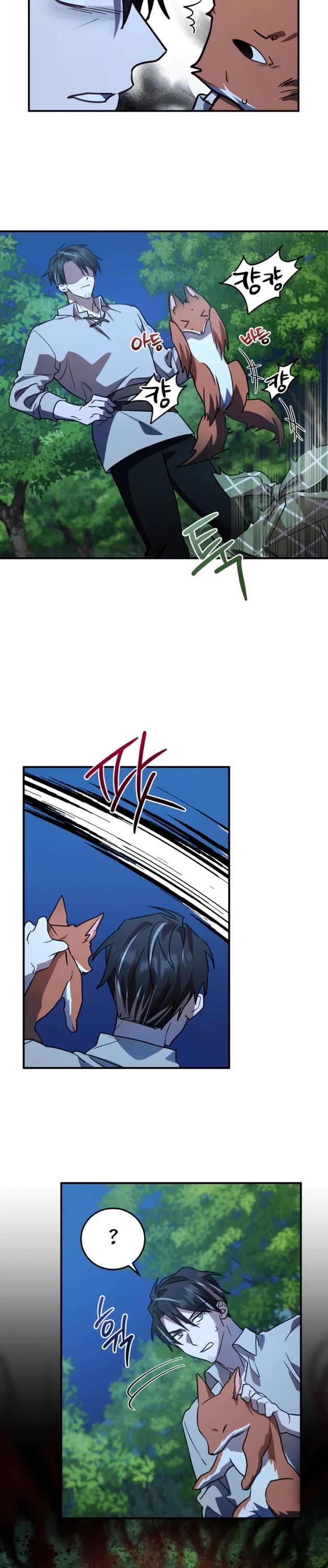 The Hero, the Demon, and the Villain Chapter 17 page 26 - Chapter 17