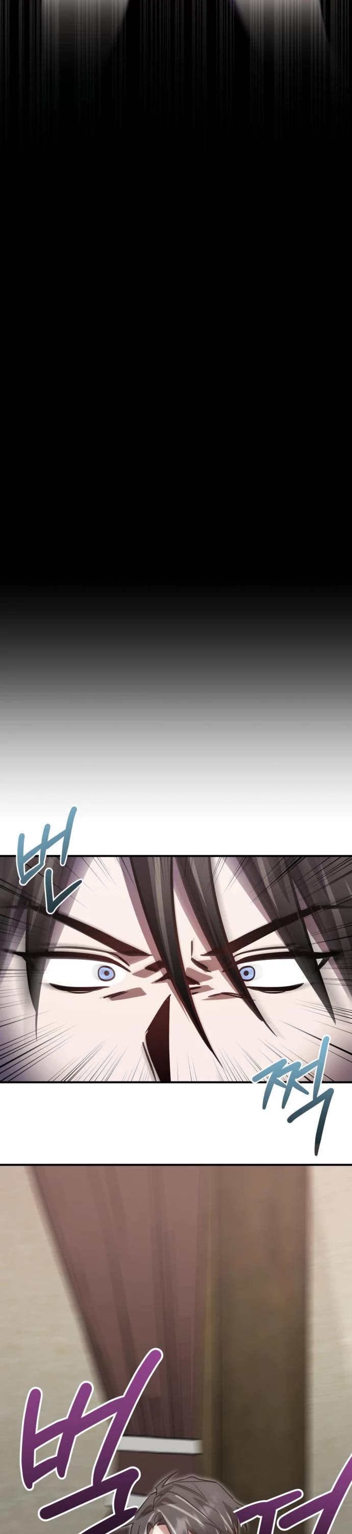 The Hero, the Demon, and the Villain Chapter 19 page 23 - Chapter 19