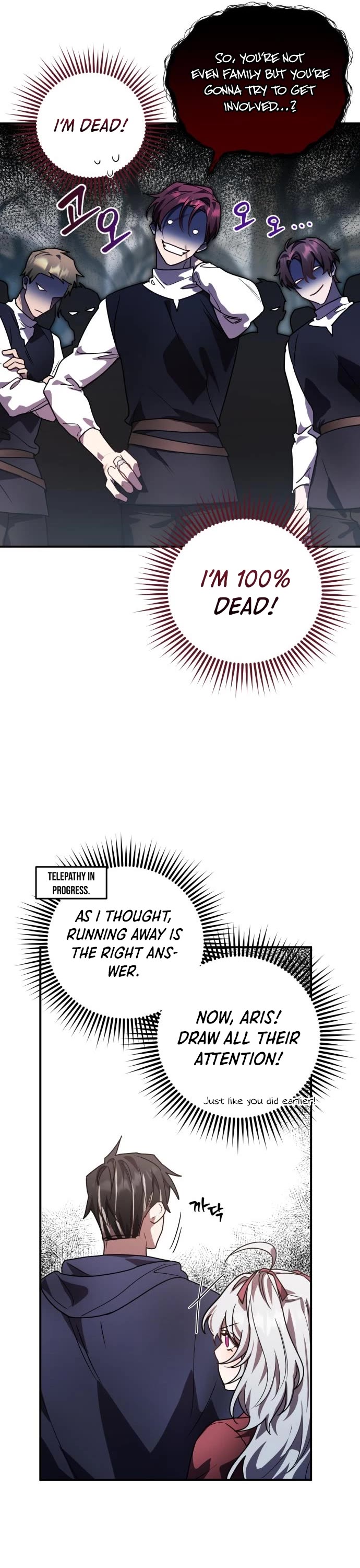 The Hero, the Demon, and the Villain Chapter 20 page 14 - Chapter 20