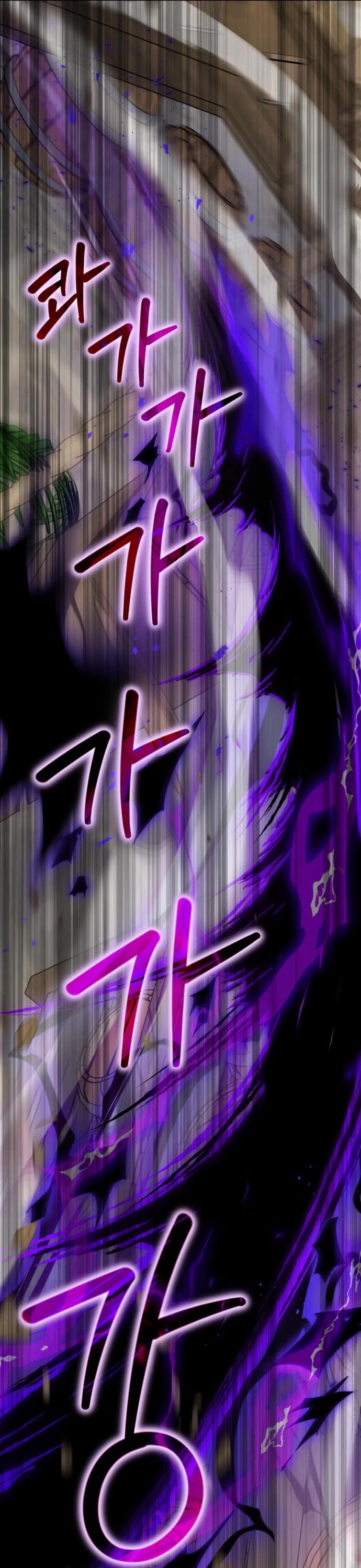 The Hero, the Demon, and the Villain Chapter 20 page 23 - Chapter 20