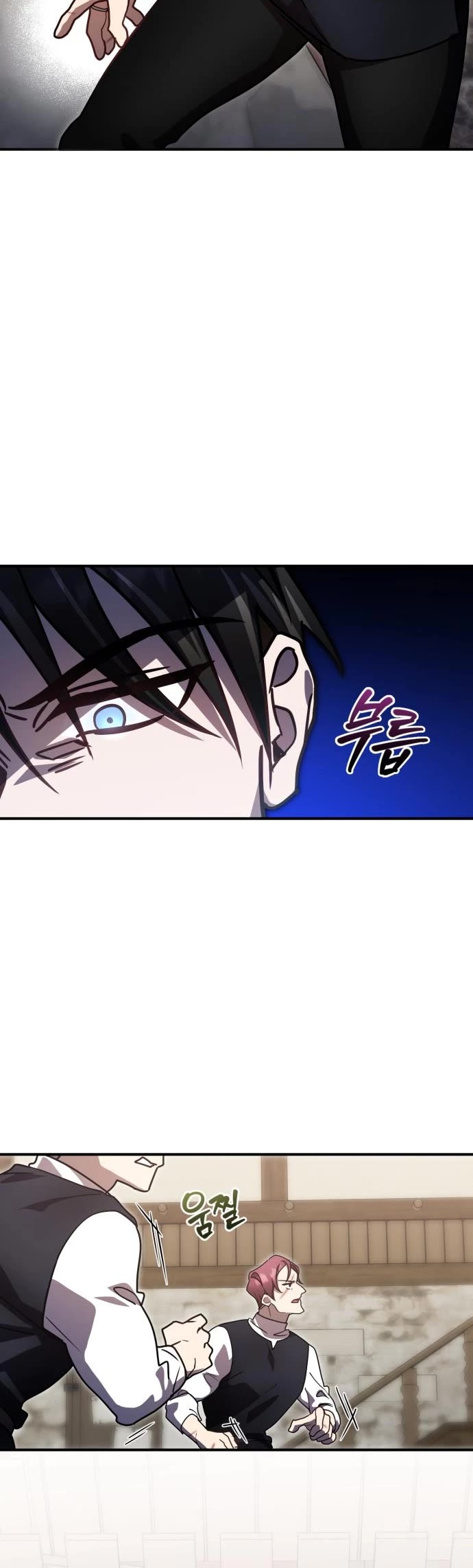 The Hero, the Demon, and the Villain Chapter 20 page 5 - Chapter 20