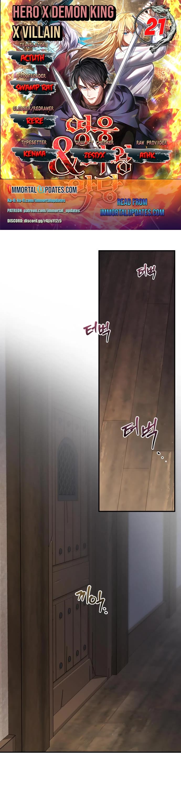 The Hero, the Demon, and the Villain Chapter 21 page 1 - Chapter 21