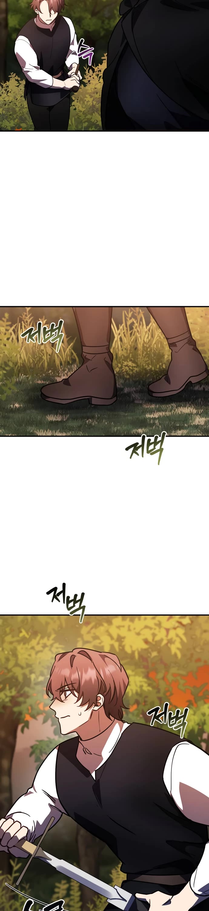 The Hero, the Demon, and the Villain Chapter 22 page 26 - Chapter 22