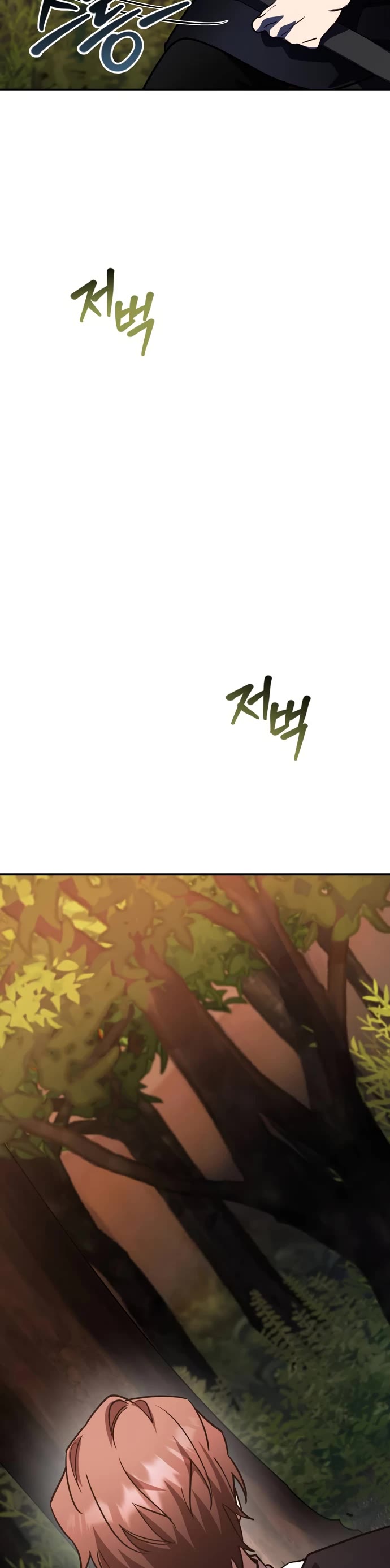 The Hero, the Demon, and the Villain Chapter 22 page 27 - Chapter 22