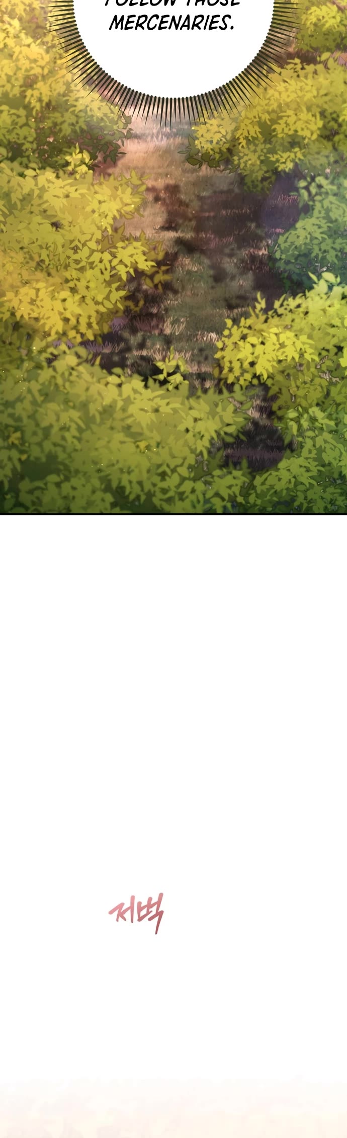 The Hero, the Demon, and the Villain Chapter 22 page 51 - Chapter 22