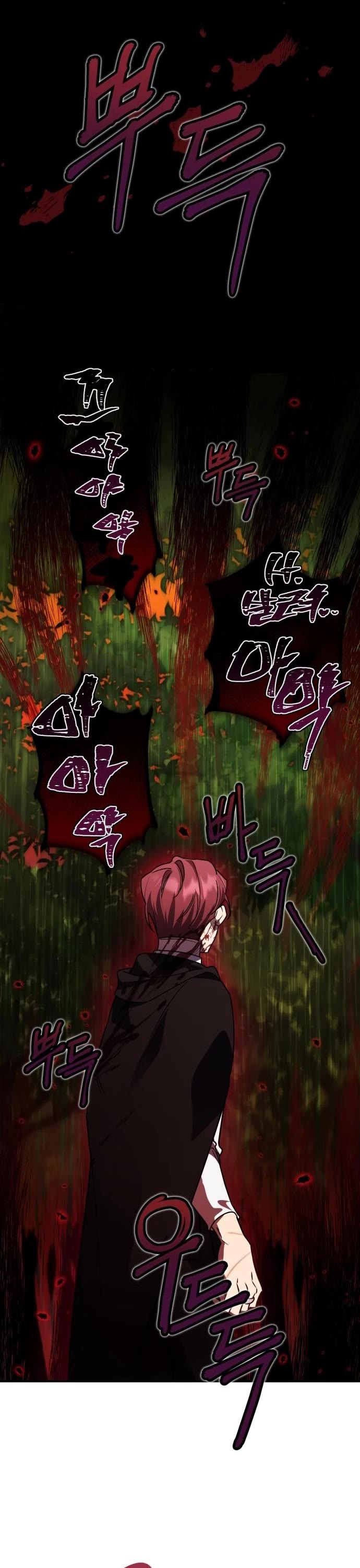 The Hero, the Demon, and the Villain Chapter 23 page 21 - Chapter 23