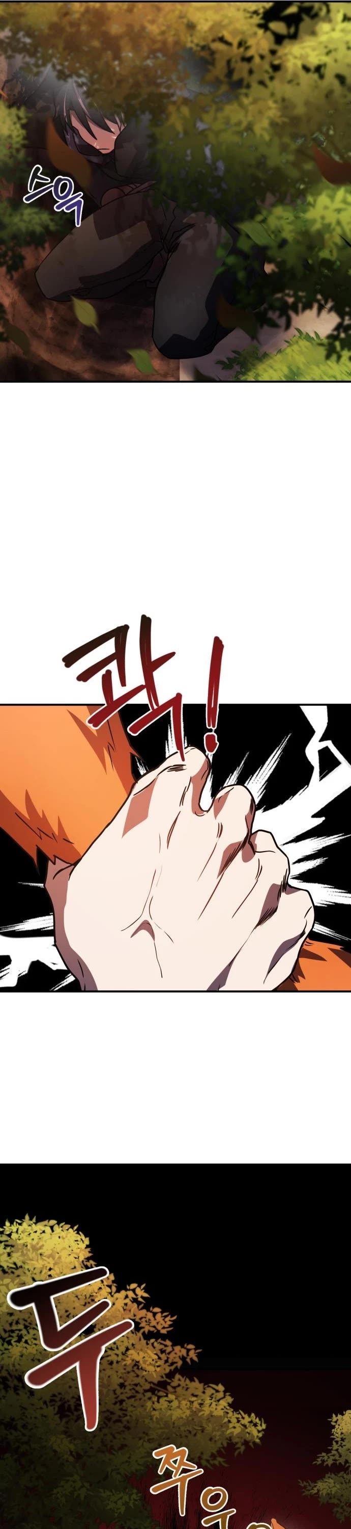 The Hero, the Demon, and the Villain Chapter 23 page 39 - Chapter 23