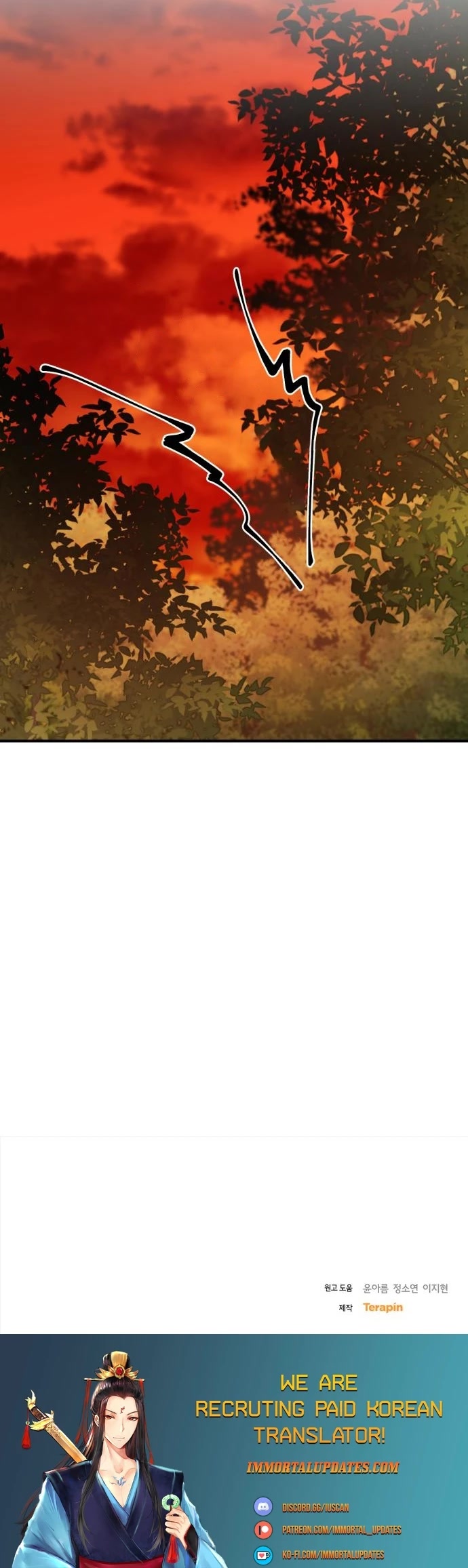 The Hero, the Demon, and the Villain Chapter 23 page 44 - Chapter 23