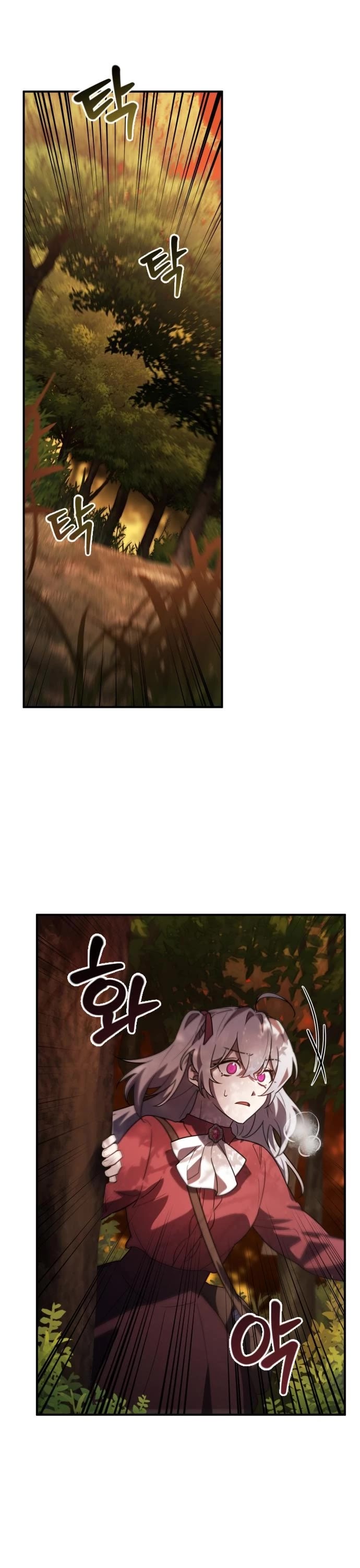 The Hero, the Demon, and the Villain Chapter 23 page 7 - Chapter 23