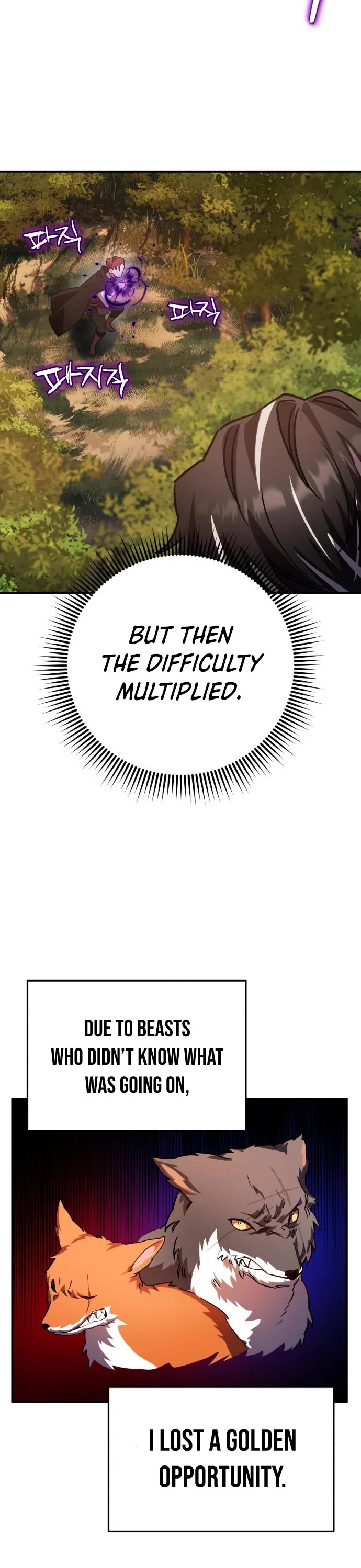 The Hero, the Demon, and the Villain Chapter 24 page 15 - Chapter 24