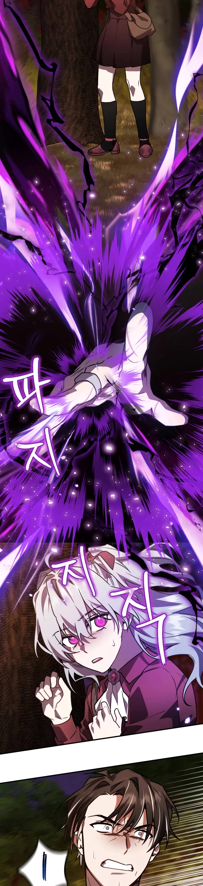 The Hero, the Demon, and the Villain Chapter 25 page 18 - Chapter 25