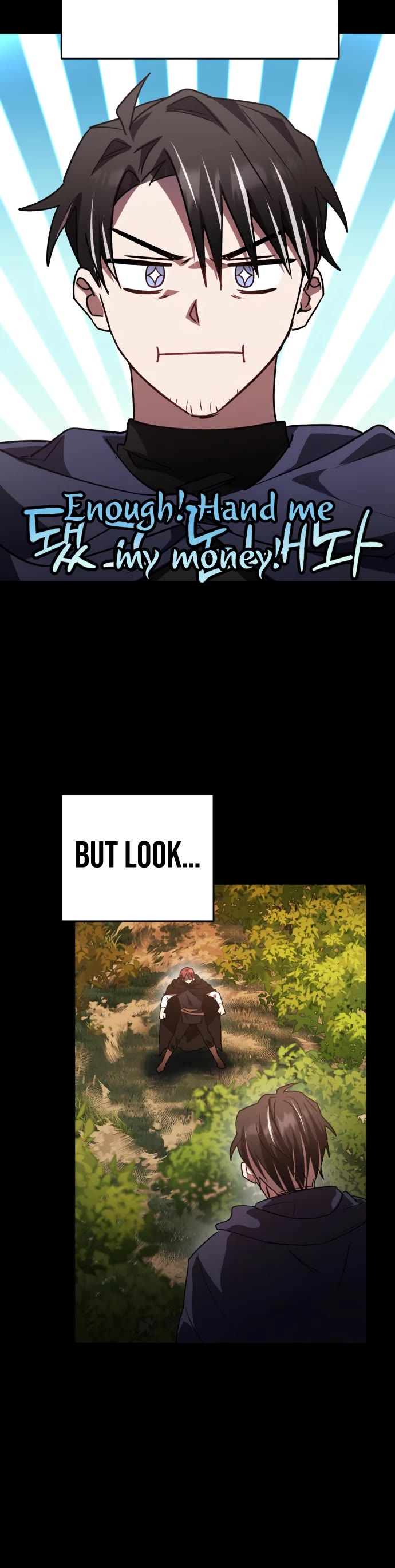 The Hero, the Demon, and the Villain Chapter 25 page 24 - Chapter 25