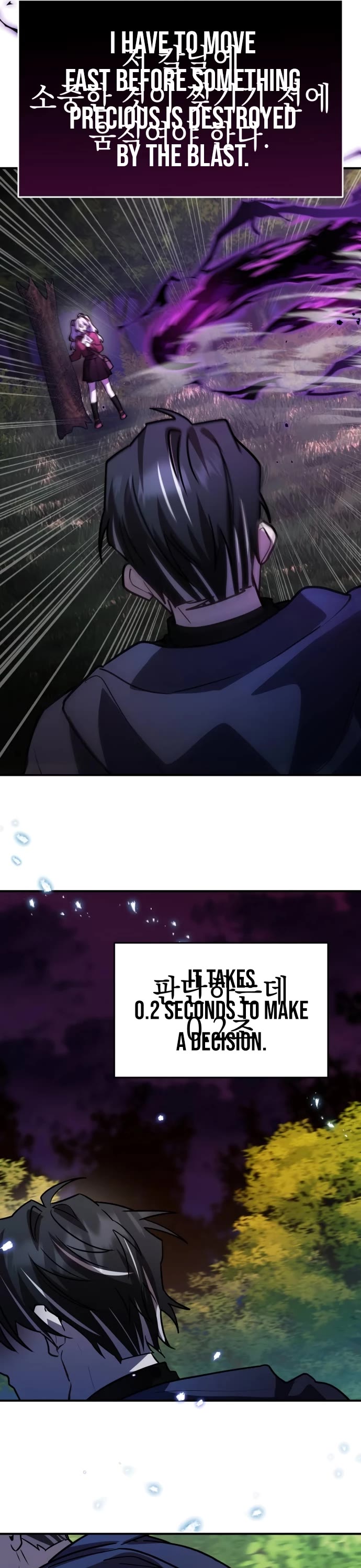 The Hero, the Demon, and the Villain Chapter 25 page 34 - Chapter 25