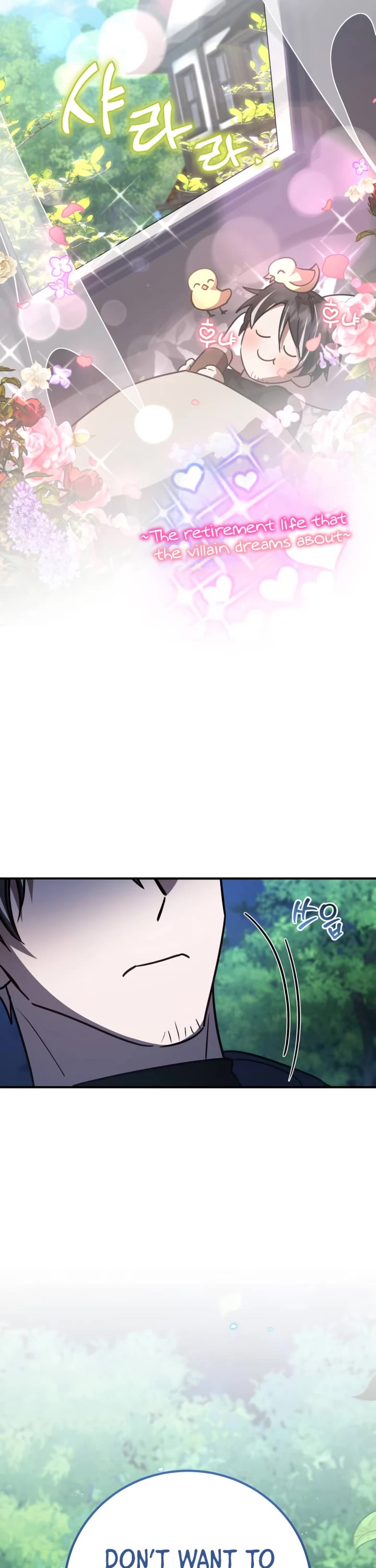 The Hero, the Demon, and the Villain Chapter 26 page 13 - Chapter 26