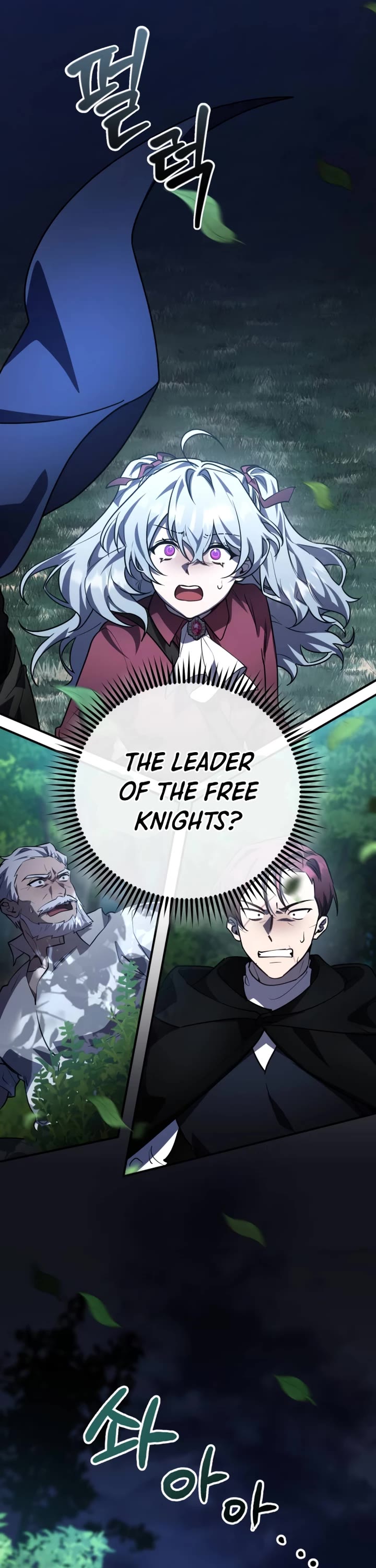The Hero, the Demon, and the Villain Chapter 26 page 2 - Chapter 26