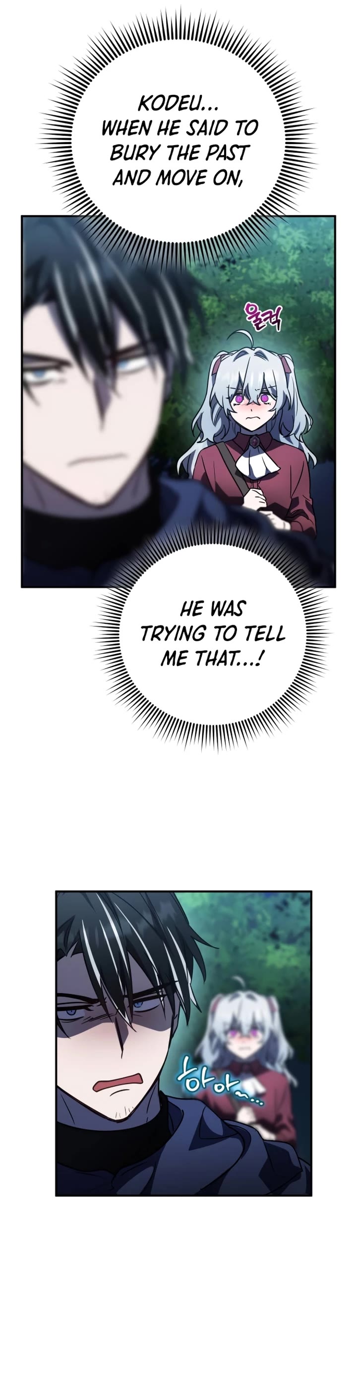 The Hero, the Demon, and the Villain Chapter 26 page 25 - Chapter 26