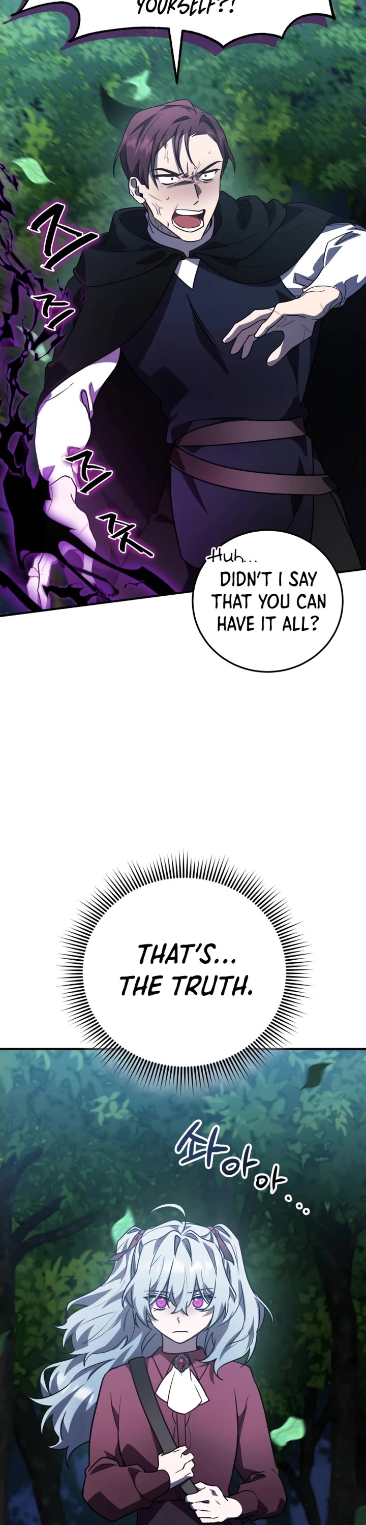 The Hero, the Demon, and the Villain Chapter 26 page 27 - Chapter 26