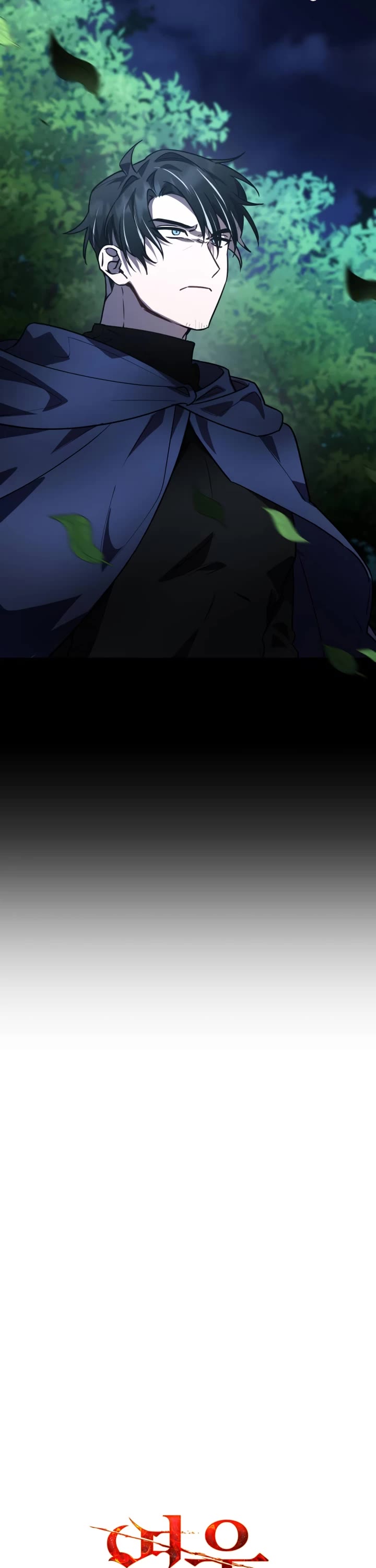 The Hero, the Demon, and the Villain Chapter 26 page 3 - Chapter 26