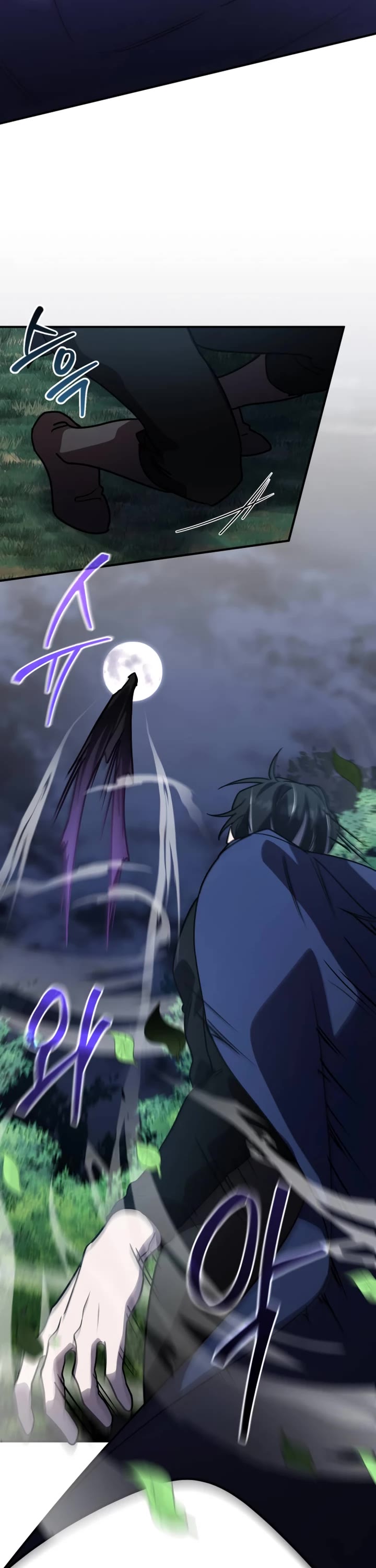 The Hero, the Demon, and the Villain Chapter 27 page 16 - Chapter 27