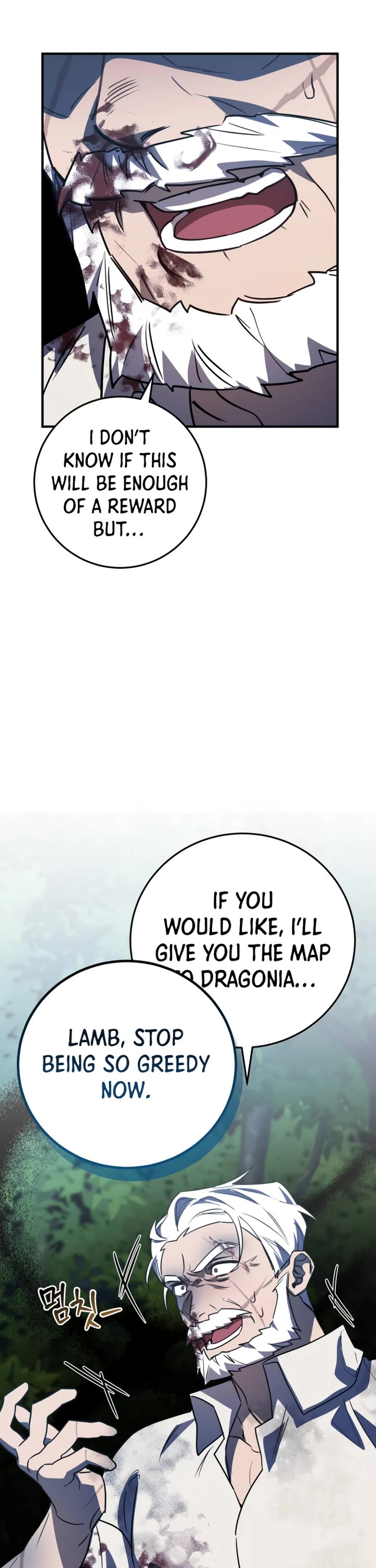 The Hero, the Demon, and the Villain Chapter 27 page 27 - Chapter 27