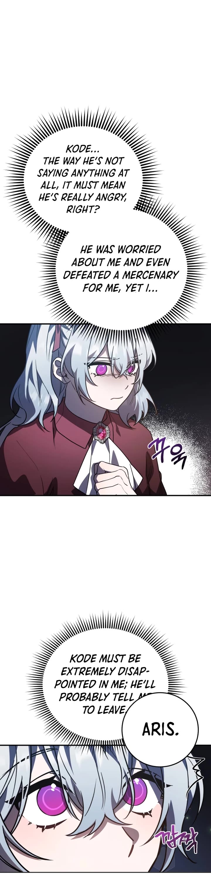 The Hero, the Demon, and the Villain Chapter 27 page 41 - Chapter 27