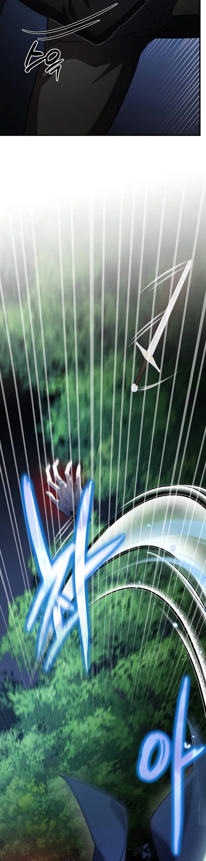 The Hero, the Demon, and the Villain Chapter 27 page 7 - Chapter 27