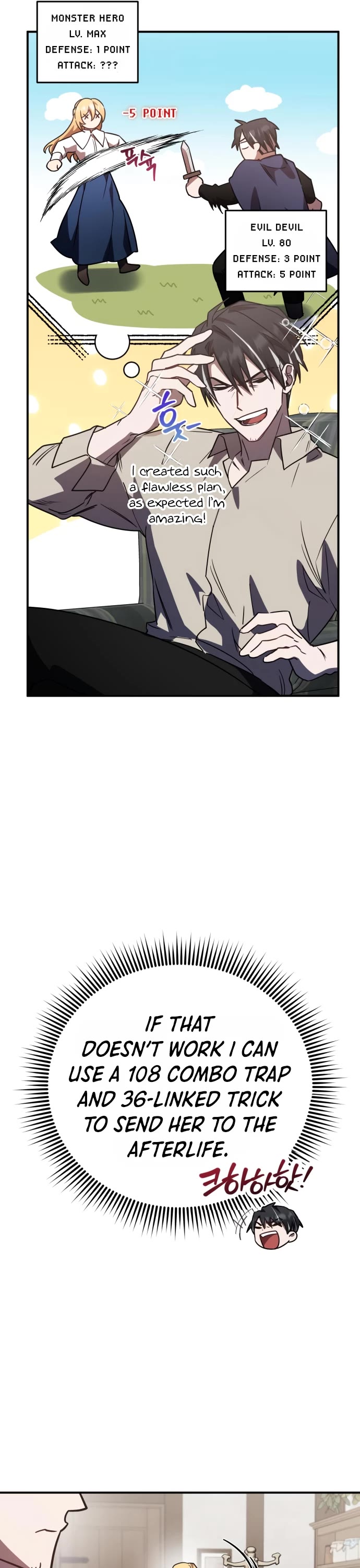 The Hero, the Demon, and the Villain Chapter 29 page 21 - Chapter 29