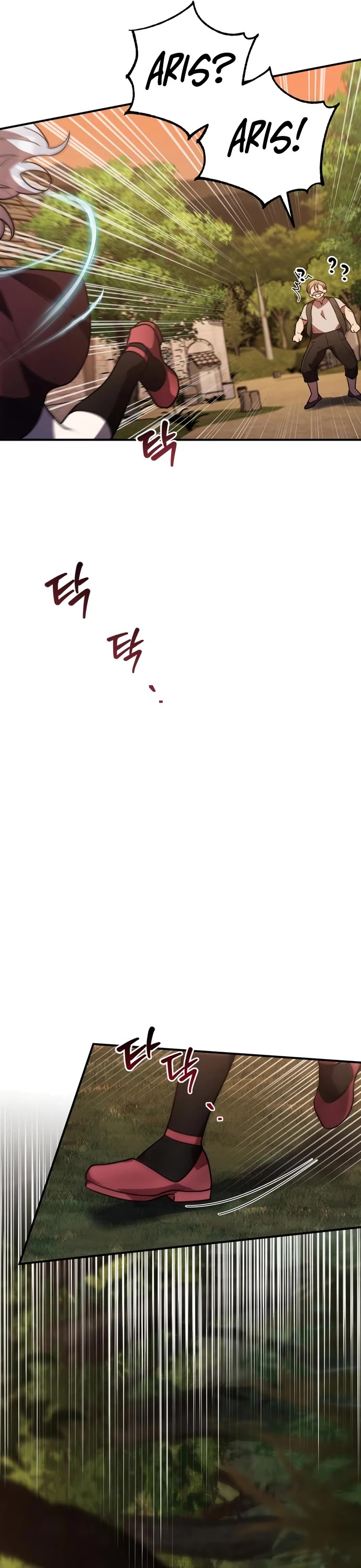 The Hero, the Demon, and the Villain Chapter 29 page 44 - Chapter 29