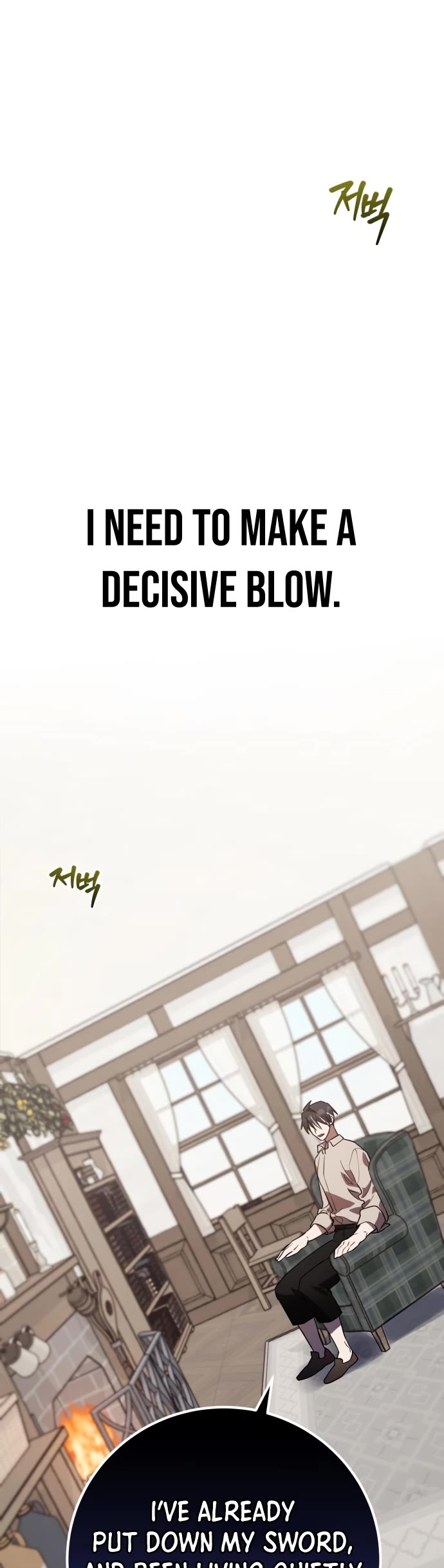 The Hero, the Demon, and the Villain Chapter 29 page 9 - Chapter 29