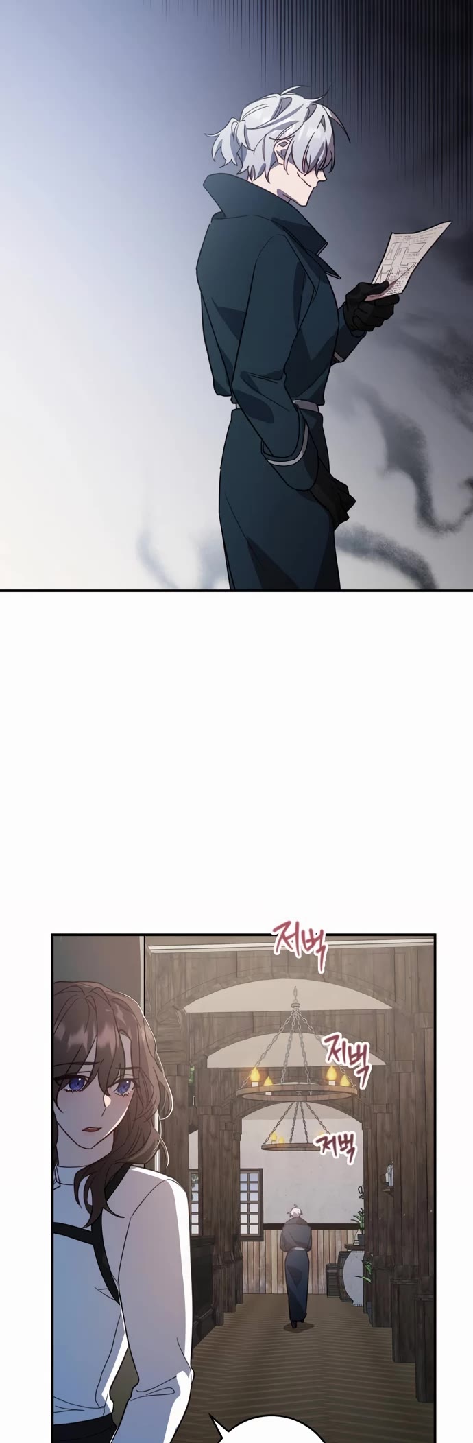 The Hero, the Demon, and the Villain Chapter 3 page 9 - Chapter 3