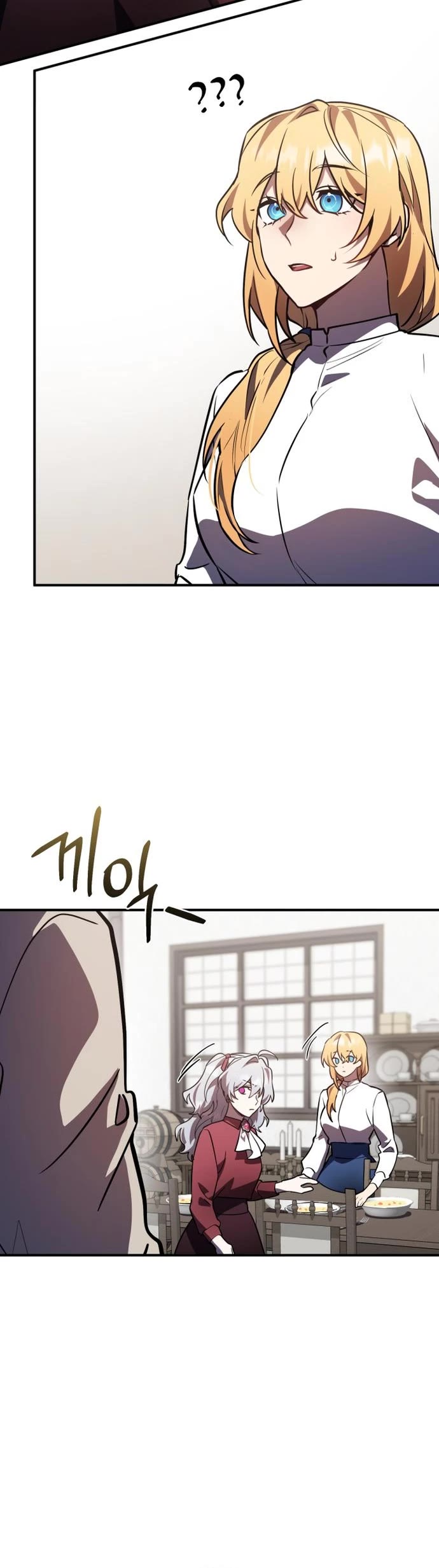 The Hero, the Demon, and the Villain Chapter 30 page 15 - Chapter 30