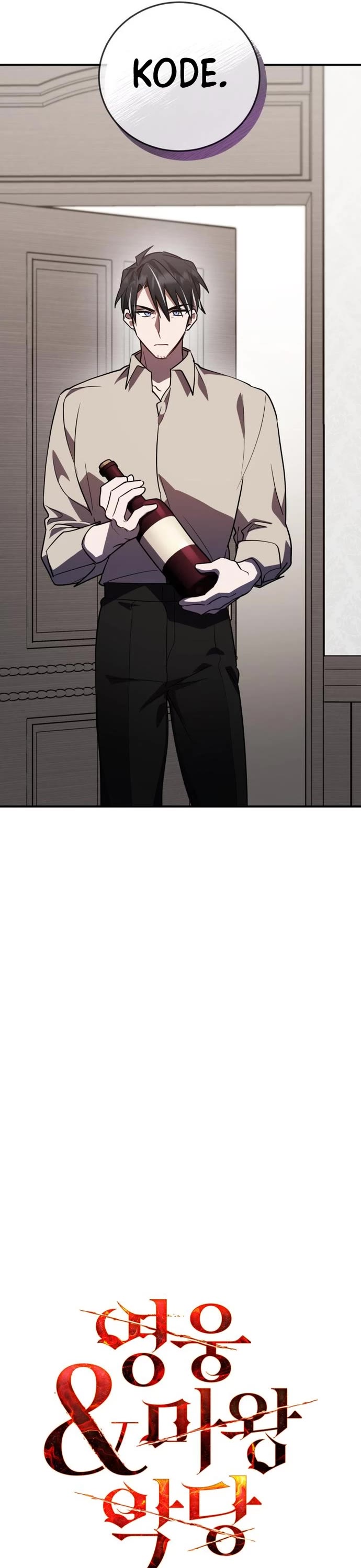 The Hero, the Demon, and the Villain Chapter 30 page 16 - Chapter 30