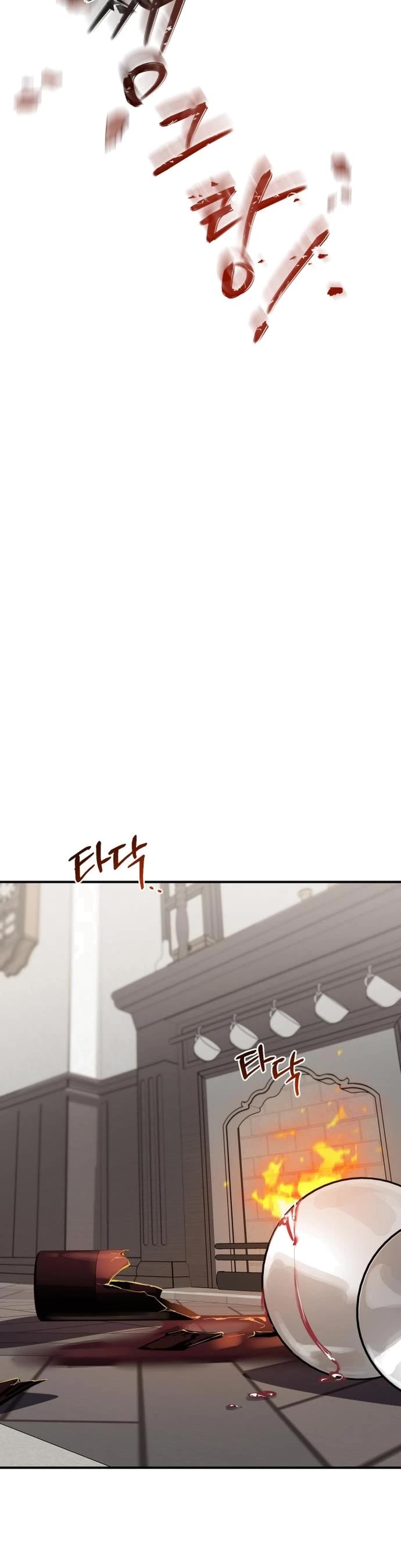 The Hero, the Demon, and the Villain Chapter 30 page 33 - Chapter 30