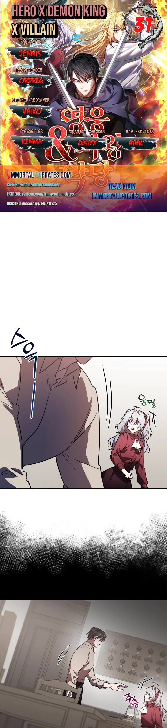 The Hero, the Demon, and the Villain Chapter 31 page 1 - Chapter 31
