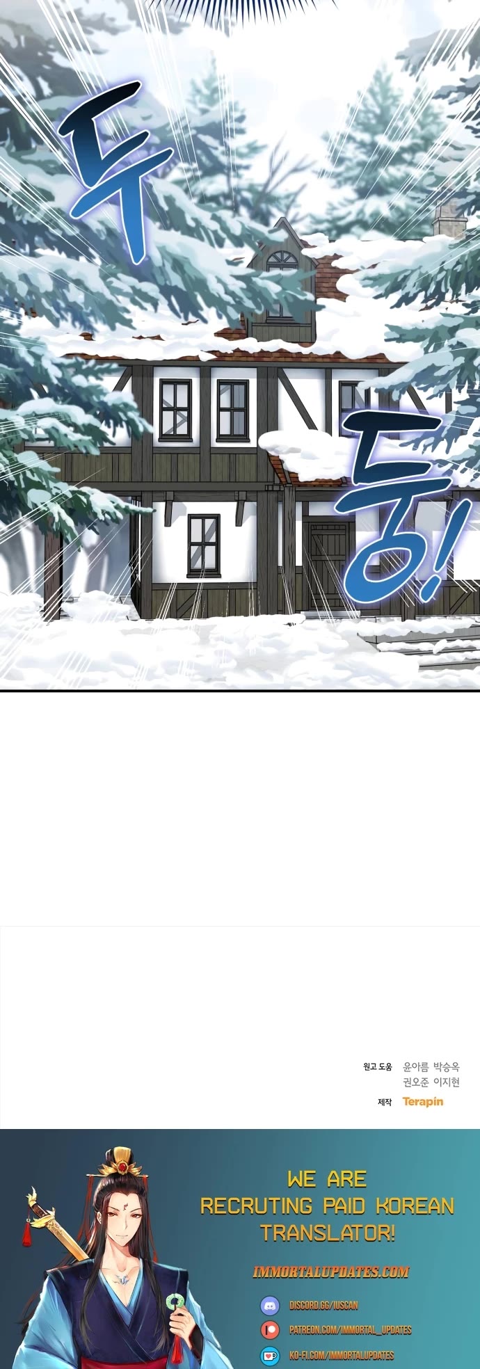 The Hero, the Demon, and the Villain Chapter 31 page 46 - Chapter 31