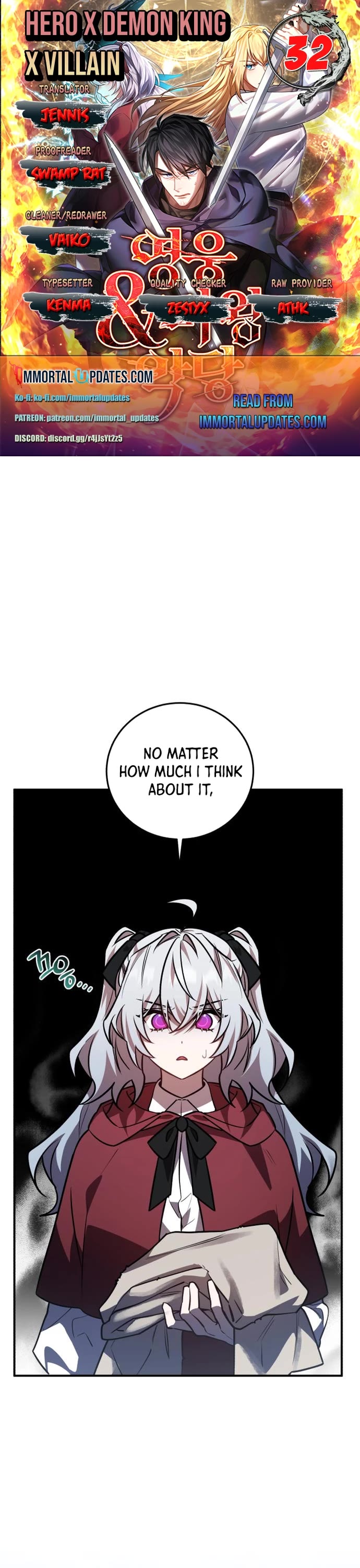 The Hero, the Demon, and the Villain Chapter 32 page 1 - Chapter 32