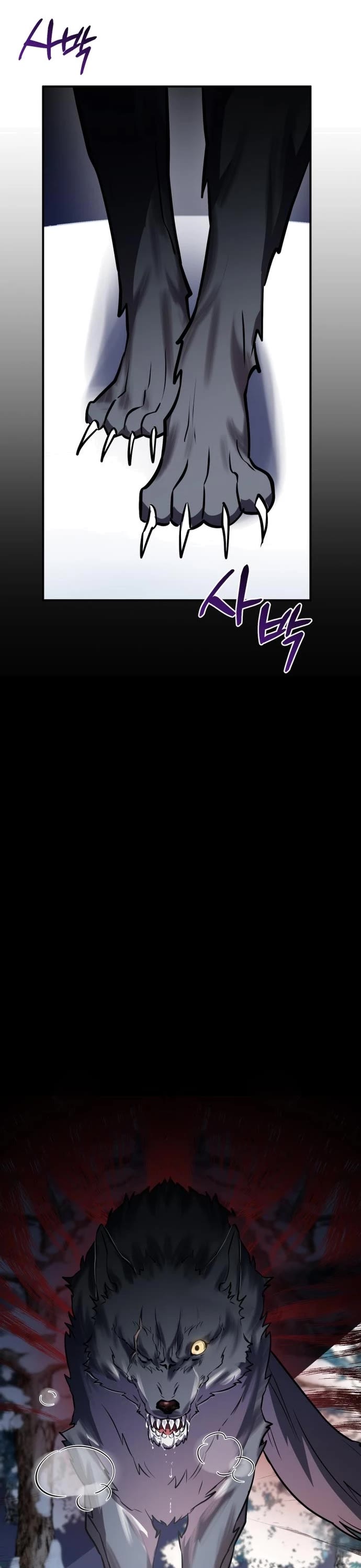 The Hero, the Demon, and the Villain Chapter 32 page 29 - Chapter 32