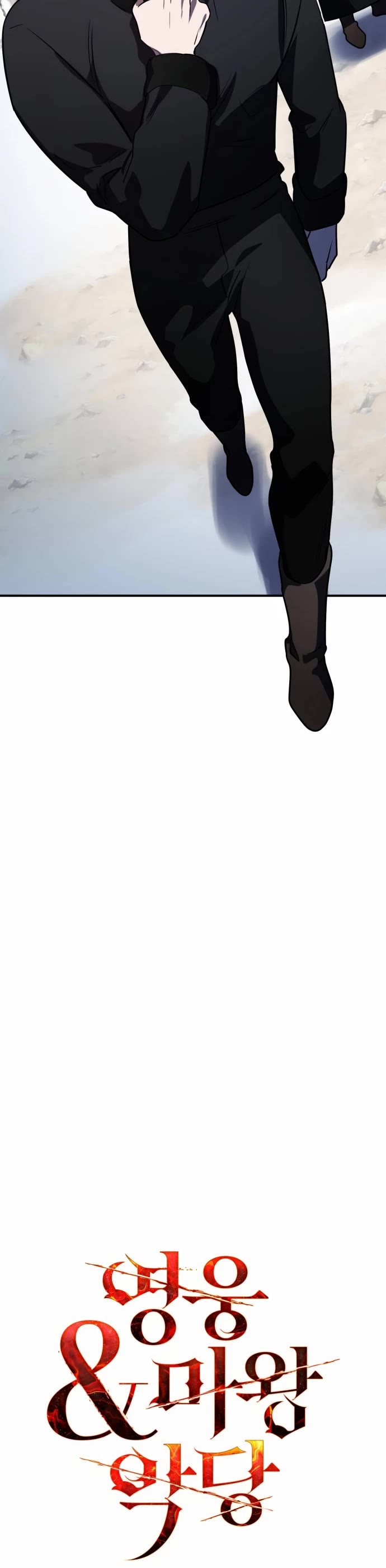 The Hero, the Demon, and the Villain Chapter 33 page 12 - Chapter 33
