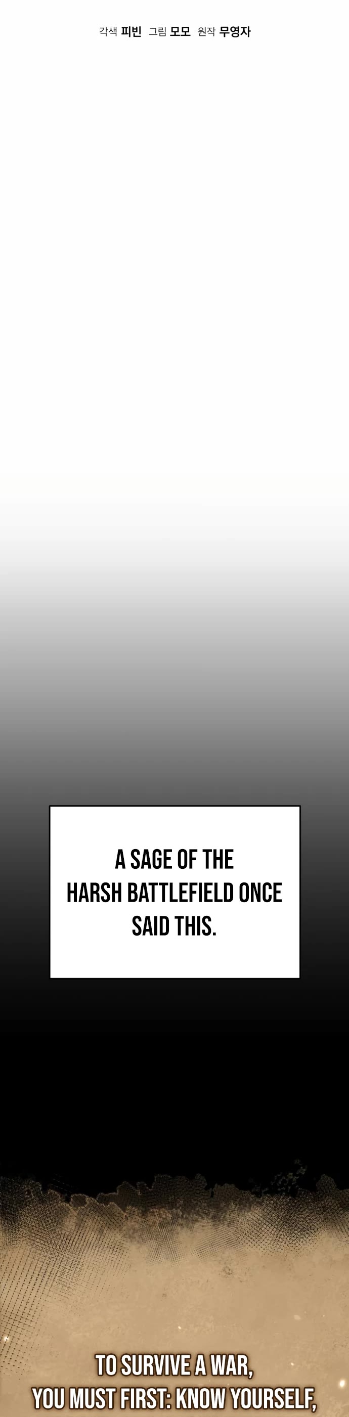 The Hero, the Demon, and the Villain Chapter 33 page 13 - Chapter 33
